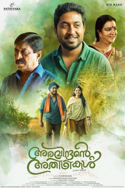 watch-Aravindante Athidhikal