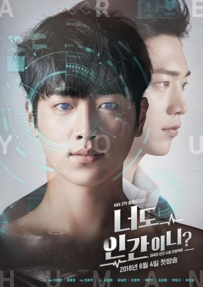 watch-Are You Human