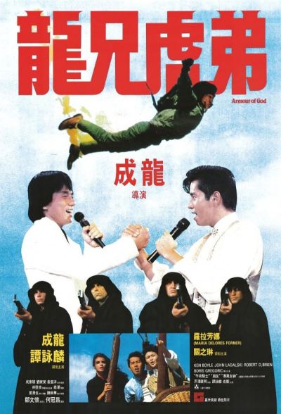 watch-Armour of God