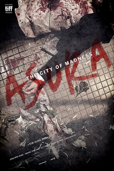 watch-Asura  The City of Madness
