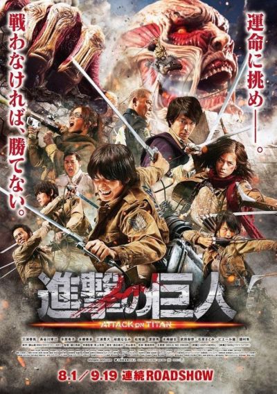 watch-Attack on Titan
