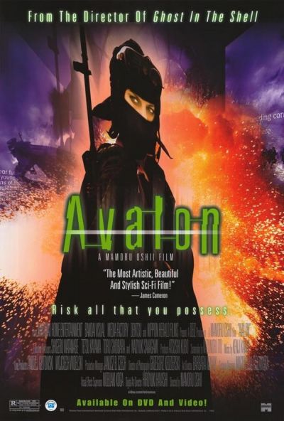 watch-Avalon