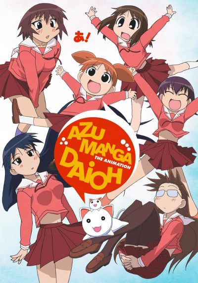 watch-Azumanga Daioh