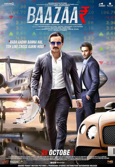 watch-Baazaar