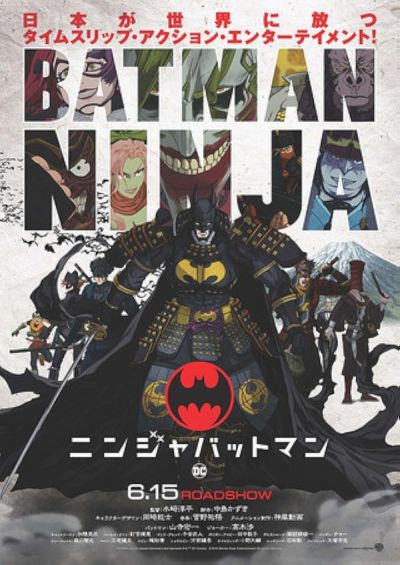 watch-Batman Ninja