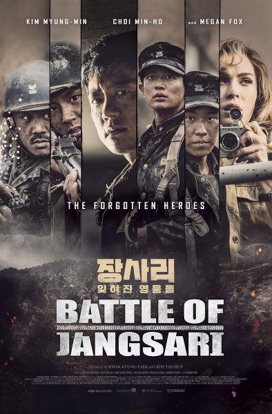 watch-Battle of Jangsari