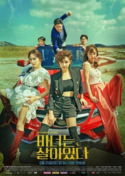 watch-Becoming Witch
