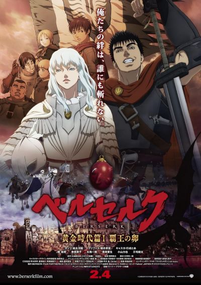 watch-Berserk  The Golden Age Arc I - The Egg of the King