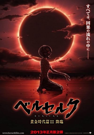 watch-Berserk  The Golden Age Arc III - The Advent