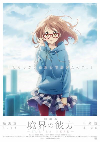 watch-Beyond the Boundary  I ll Be Here     Future