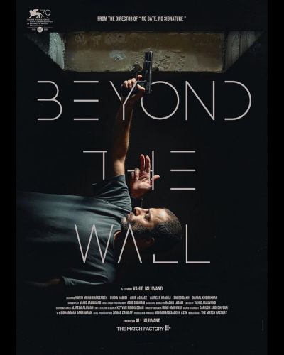 watch-Beyond The Wall
