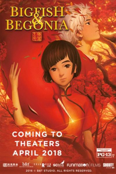 watch-Big Fish   Begonia