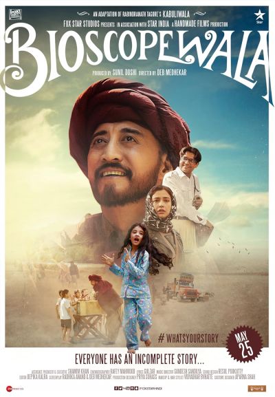 watch-Bioscopewala