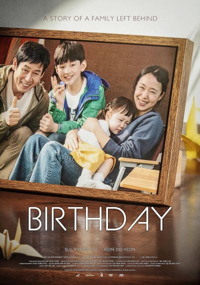 watch-Birthday