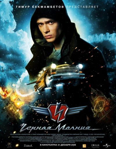 watch-Black Lightning