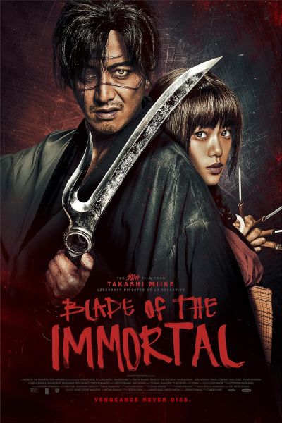 watch-Blade of the Immortal
