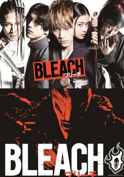 watch-Bleach