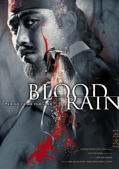 watch-Blood Rain