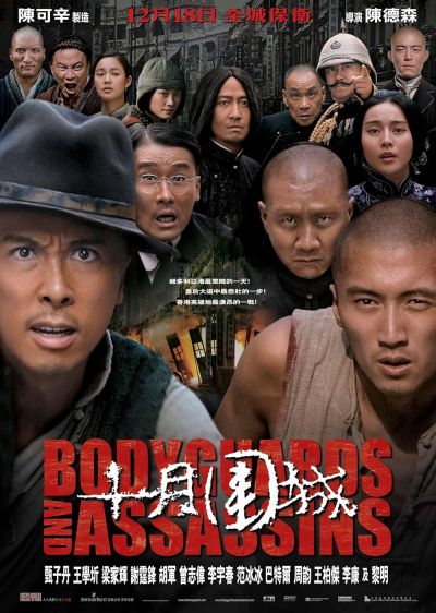 watch-Bodyguards and Assassins