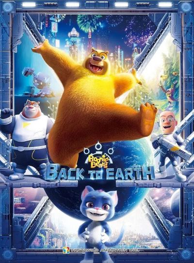 watch-Boonie Bears  Back to Earth