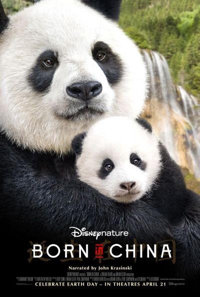 watch-Born in China