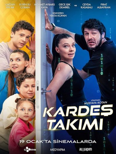watch-Brother Team