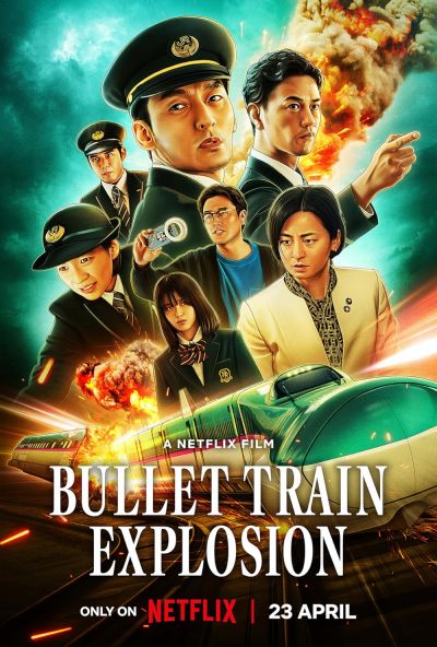 watch-Bullet Train Explosion