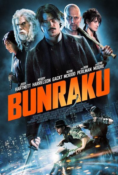 watch-Bunraku