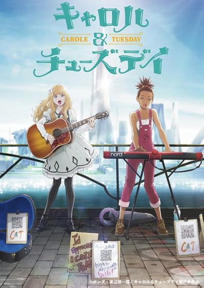 watch-Carole   Tuesday