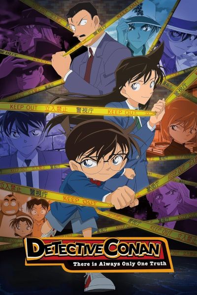 watch-Case Closed