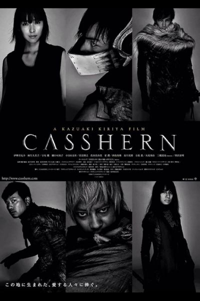 watch-Casshern