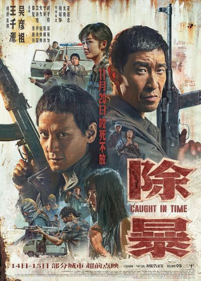 watch-Caught in Time