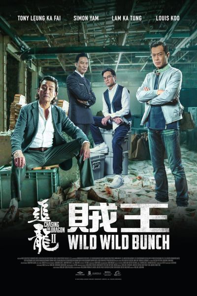 watch-Chasing the Dragon II  Wild Wild Bunch