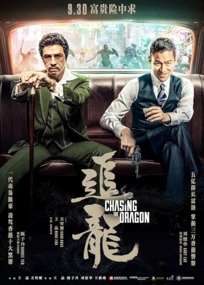 watch-Chasing the Dragon