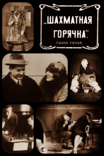 watch-Chess Fever