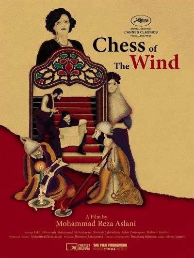 watch-Chess of the Wind