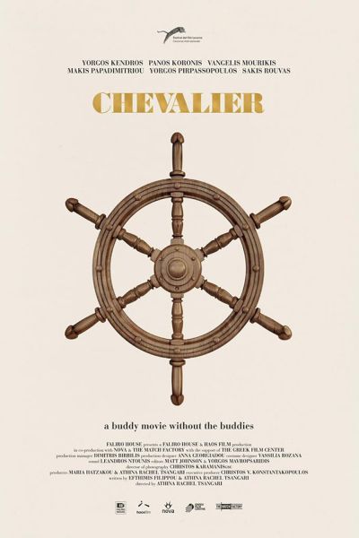 watch-Chevalier