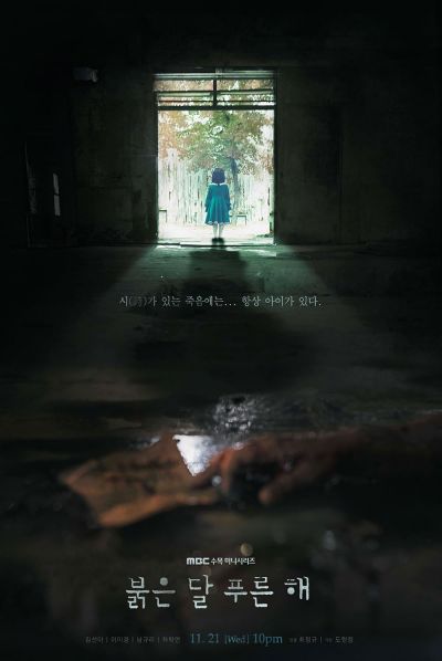 watch-Children of Nobody