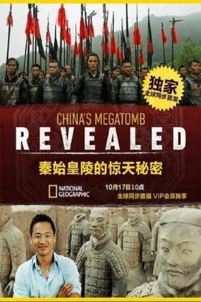 watch-China s Megatomb Revealed
