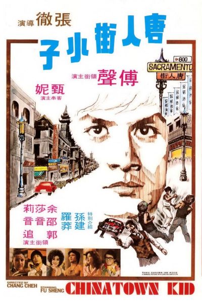 watch-Chinatown Kid