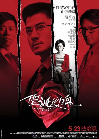 watch-Christmas Rose