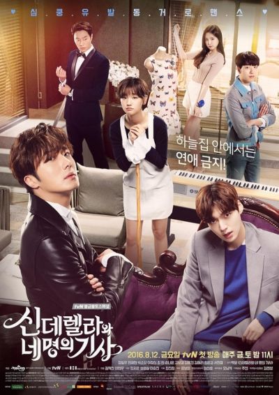 watch-Cinderella and Four Knights