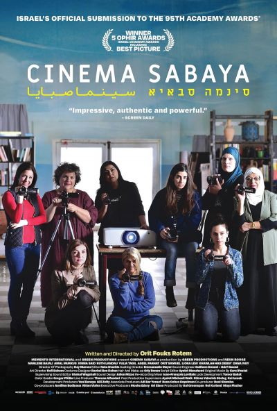 watch-Cinema Sabaya