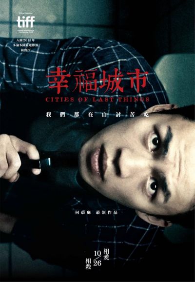 watch-Cities of Last Things