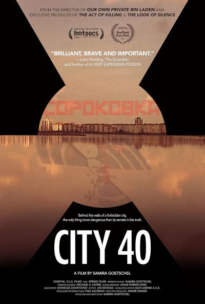 watch-City (40)