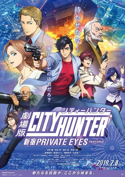 watch-City Hunter  Shinjuku Private Eyes