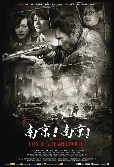 watch-City of Life and Death