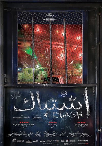 watch-Clash