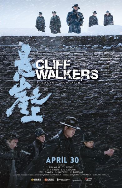 watch-Cliff Walkers