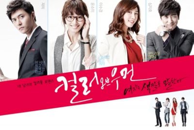 watch-Color of Woman